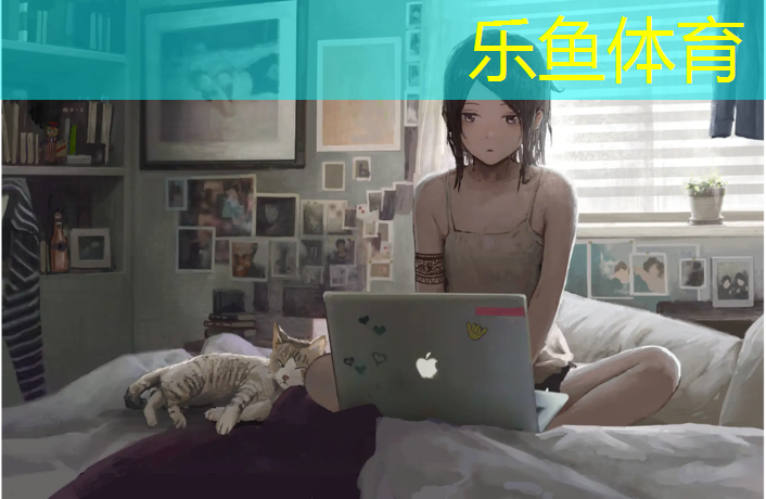 乐鱼体育官方网站,骑动感单车的要领和技巧是什么