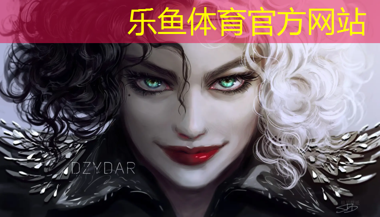 乐鱼体育,塑胶跑道有点硬