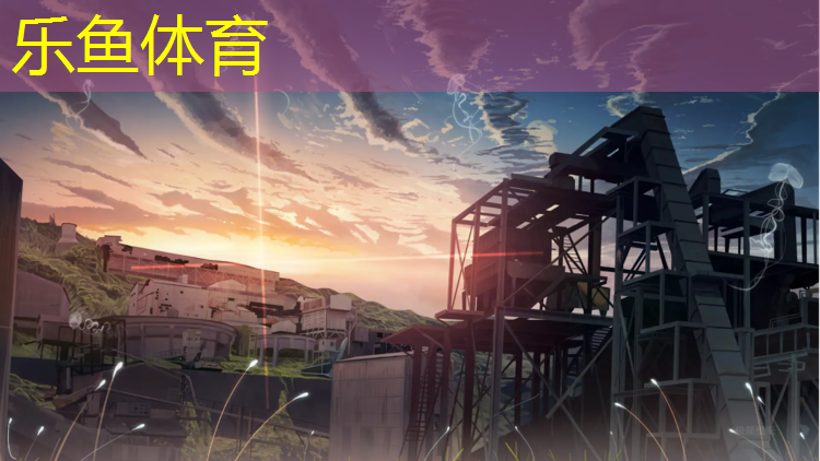 乐鱼体育官方网站,宿迁安装塑胶跑道包工包料