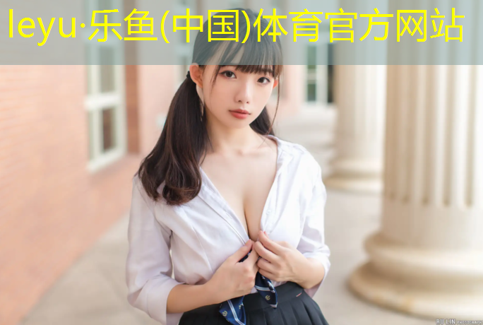 乐鱼体育,跆拳道护具有使用寿命吗_