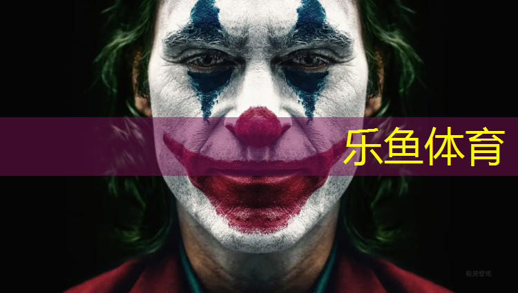 乐鱼体育,剑球广播体操