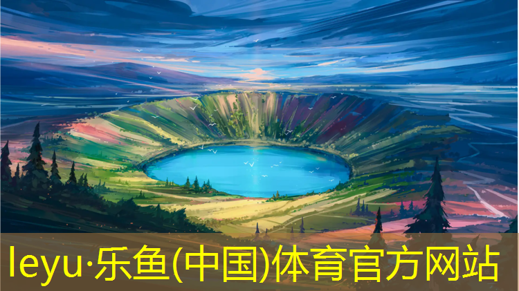 <strong>leyu·乐鱼(中国)体育官方网站,马里奥网球网络要求</strong>