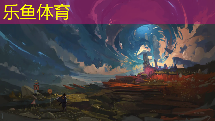 乐鱼体育官方网站,塑胶跑道和草地