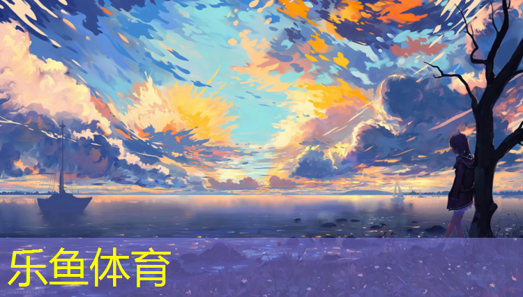 乐鱼体育,网球网怎么解绑手机号码