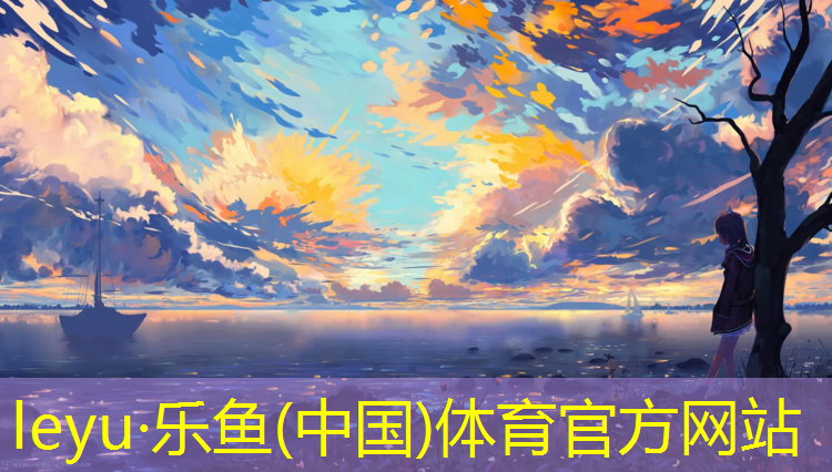 乐鱼体育,室内骑马健身机哪款好