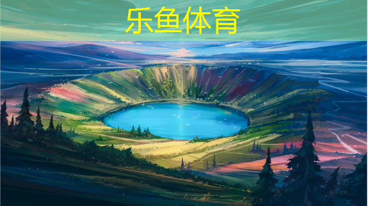 leyu·乐鱼(中国)体育官方网站,正规的乒乓球台长宽高多少
