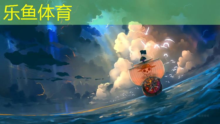 <strong>乐鱼体育,小型塑胶跑道图</strong>
