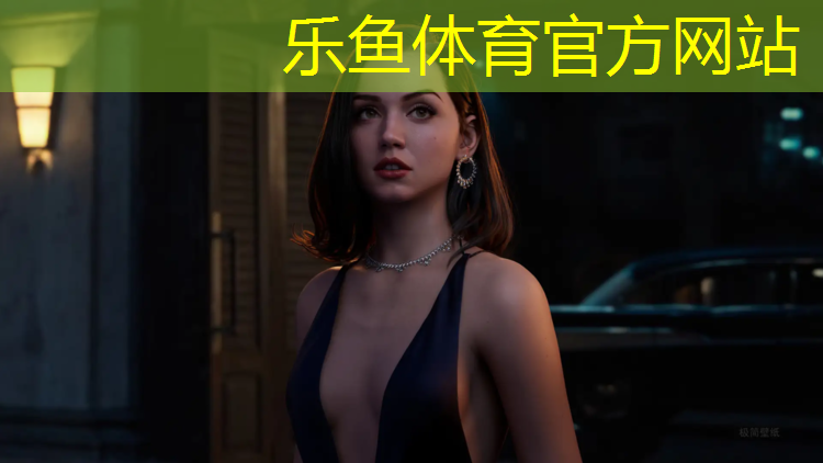 <strong>乐鱼体育官方网站,仙游做塑胶跑道</strong>