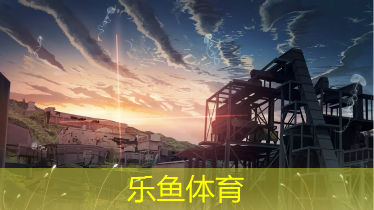 <strong>乐鱼体育官方网站,跑塑胶跑道三公里穿什么鞋</strong>
