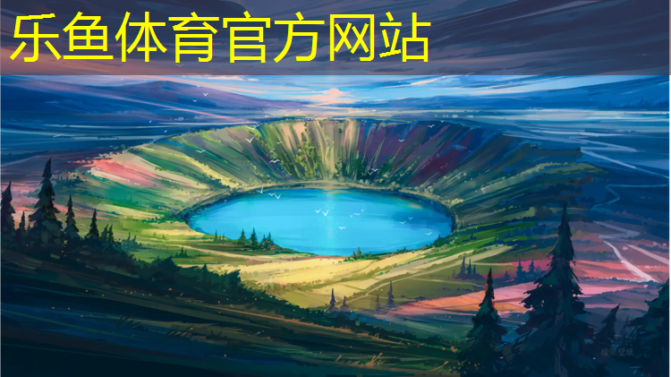 <strong>乐鱼体育,长治小区塑胶跑道价格</strong>