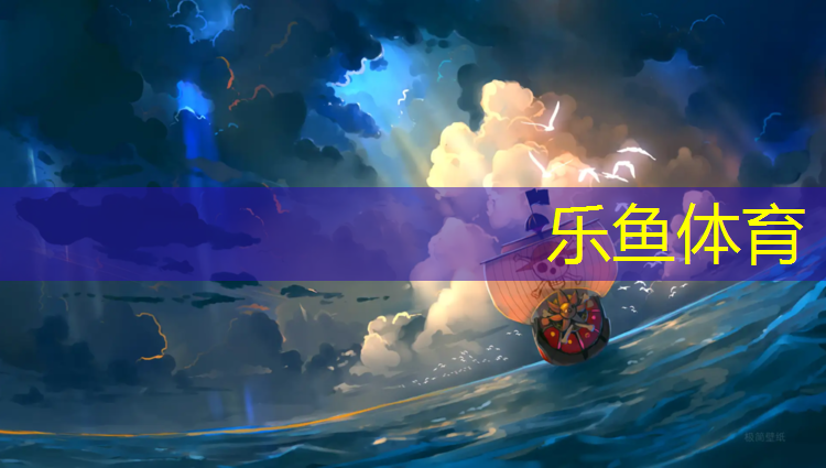 leyu·乐鱼(中国)体育官方网站,塑胶跑道拆解价格