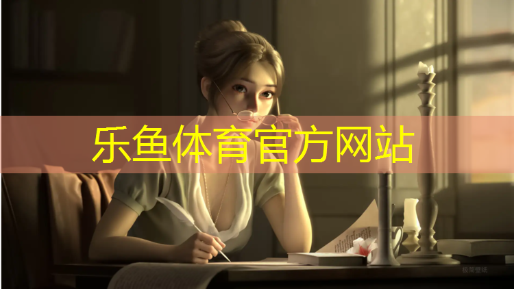<strong>乐鱼体育,三明蓝塑胶跑道</strong>