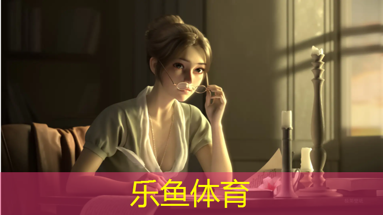 <strong>leyu·乐鱼(中国)体育官方网站,柔性塑胶跑道价格走势预测</strong>