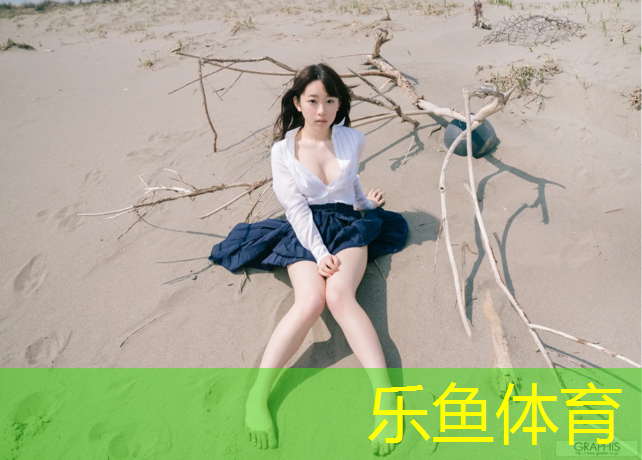 <strong>乐鱼体育官方网站,塑胶跑道积水怎样排除</strong>