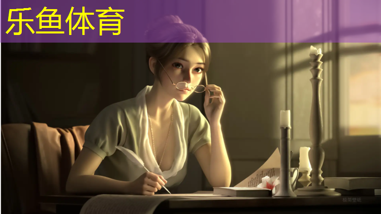 乐鱼体育官方网站,塑胶跑道为什么磨损小些