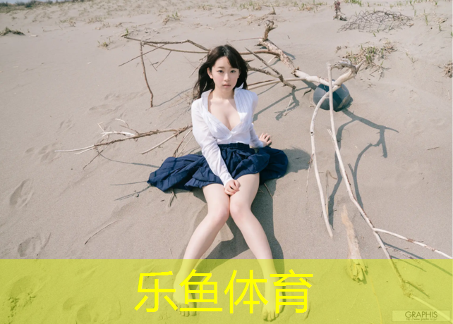 leyu·乐鱼(中国)体育官方网站,塑胶跑道球场材料生产设备