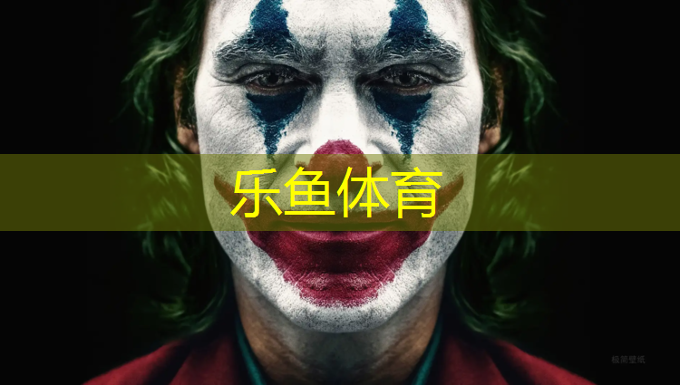 <strong>乐鱼体育,塑胶跑道跳远跳几格</strong>