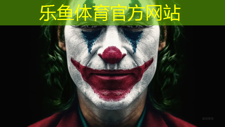 <strong>乐鱼体育,校园操场塑胶跑道价格</strong>