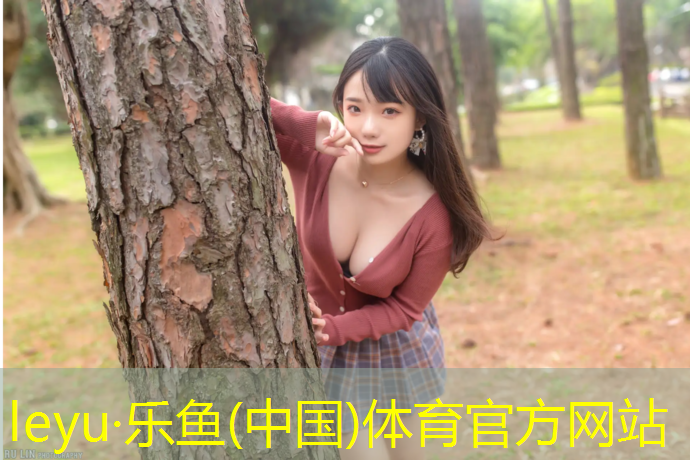 <strong>乐鱼体育,乒乓挥拍：领略乒乓球运动带来的手指间的灵动</strong>