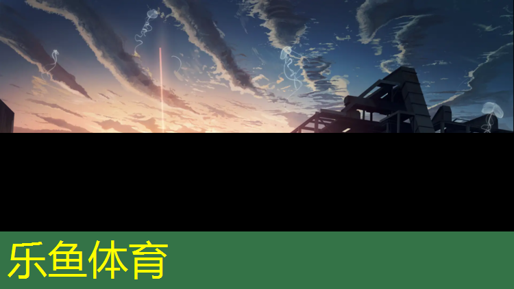 <strong>乐鱼体育官方网站,河西红桥塑胶跑道铺设</strong>