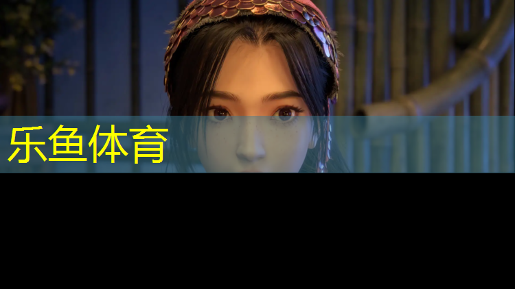 乐鱼体育,网球网不够高