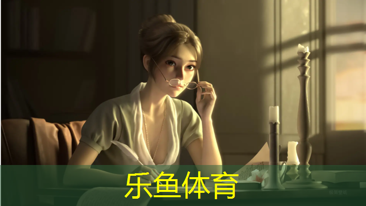 乐鱼体育,淮南正宗塑胶跑道