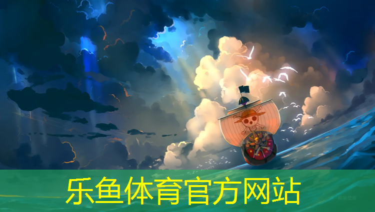 乐鱼体育,康复中心塑胶跑道