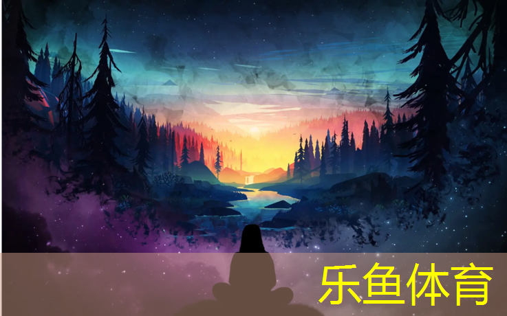 乐鱼体育,荆门橡胶塑胶跑道