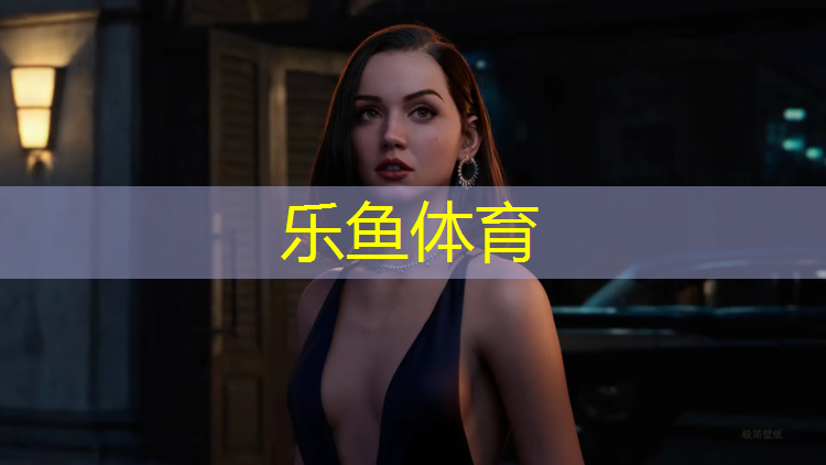 乐鱼体育,奉化方桥哪有塑胶跑道