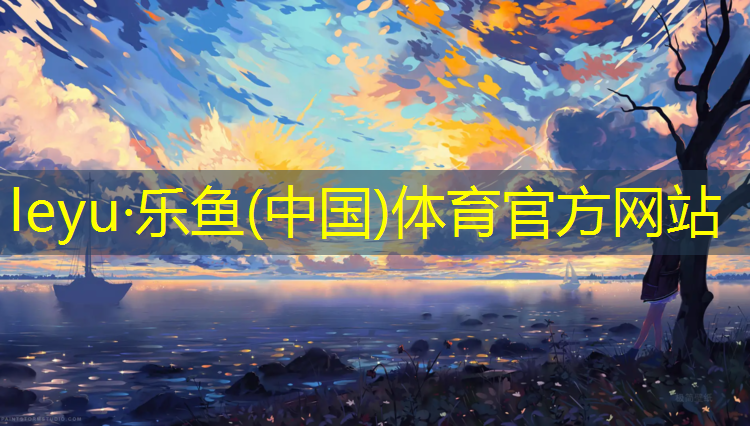 高硬度厚体操垫怎么用图解
