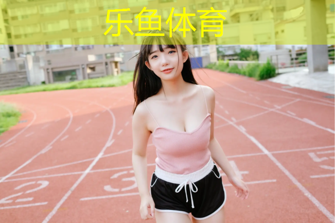 好看的艺术体操球