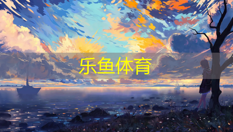 信阳塑胶跑道铺设工程施工