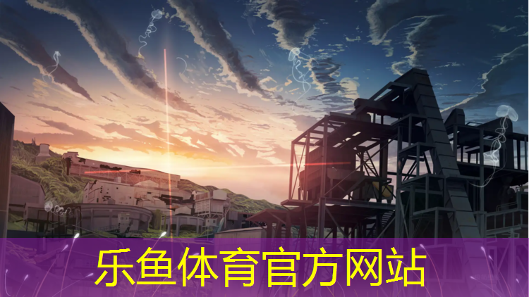 艺术体操球游戏