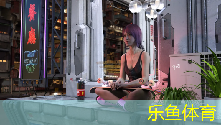 乐山塑胶跑道球场