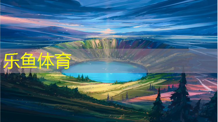 自贡中学塑胶跑道
