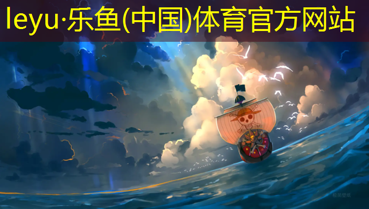 小型塑胶跑道图