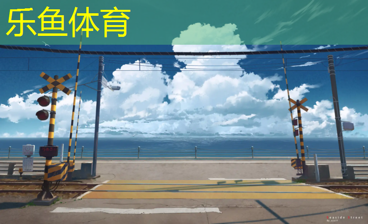 临汾室外塑胶跑道费用