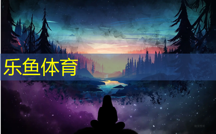 塑胶跑道污染监测