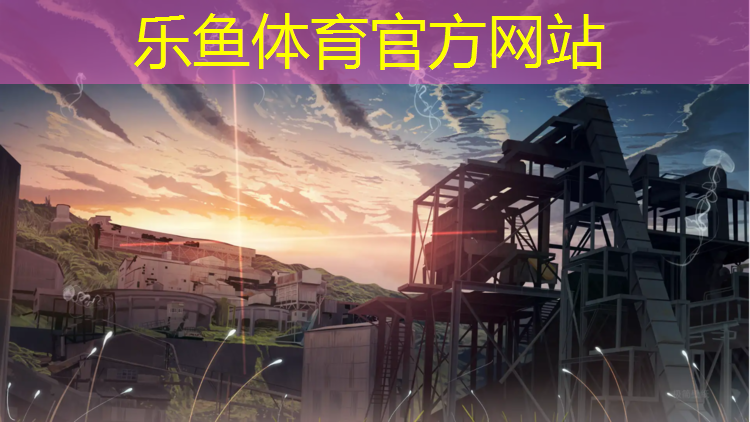 云梦环保型塑胶跑道