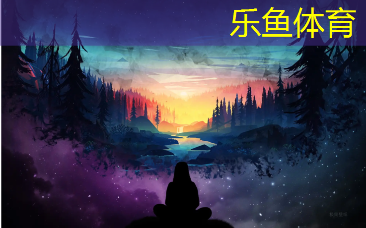塑胶跑道环沟是什么