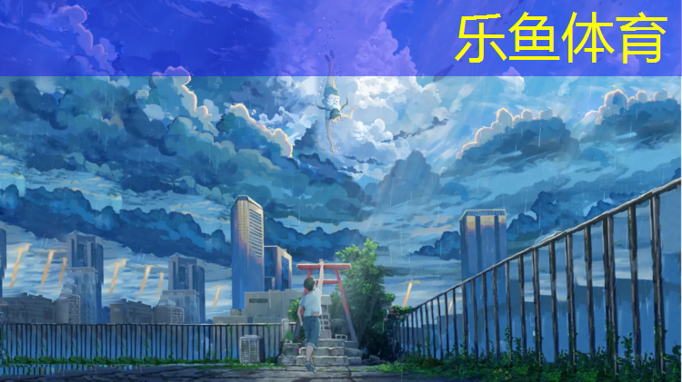 芜湖奥体中心塑胶跑道
