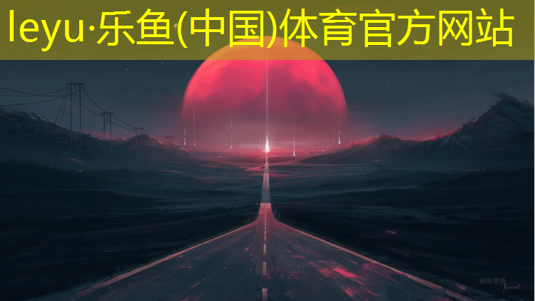 深圳校园塑胶跑道售价