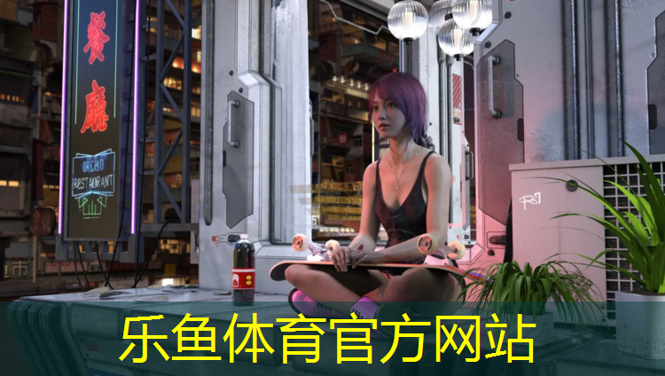 洛阳塑胶跑道品质领先
