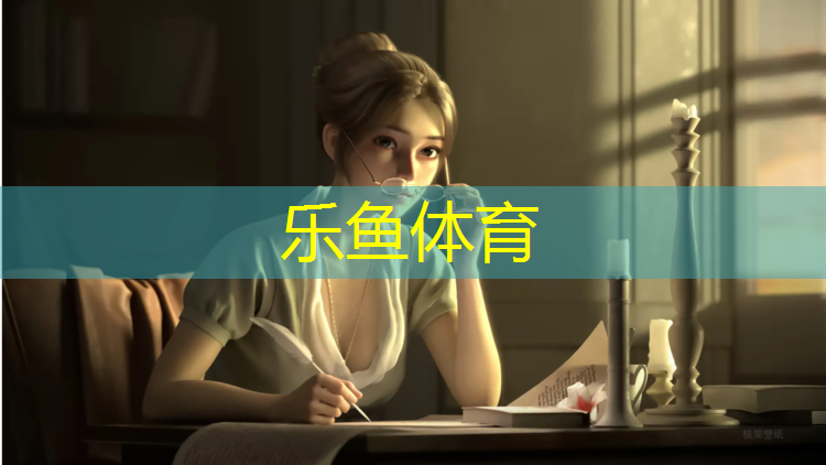 莱西400米塑胶跑道