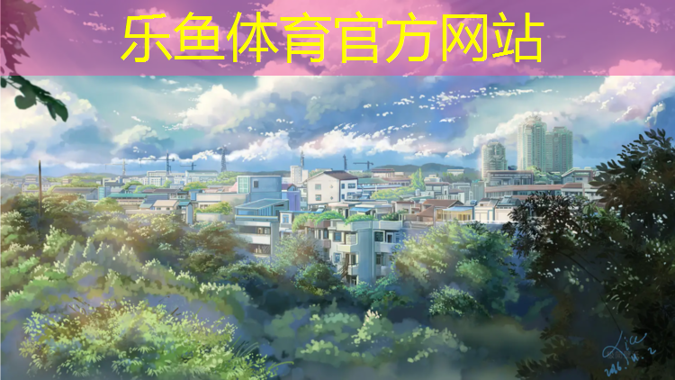 湖南底涂塑胶跑道