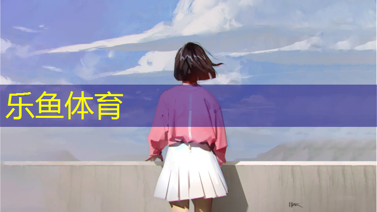 徐州球场塑胶跑道