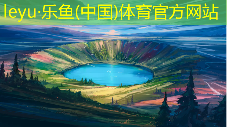 瑞安体育塑胶跑道