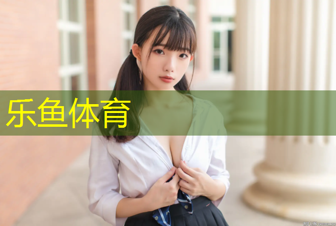 莱芜运动塑胶跑道施工