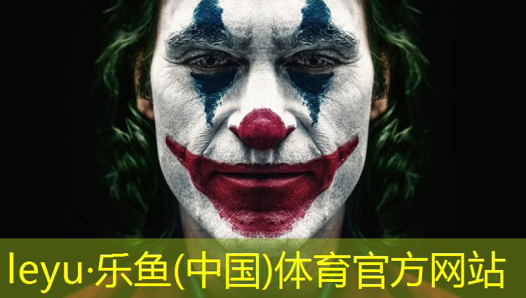 天沐温泉乒乓球台