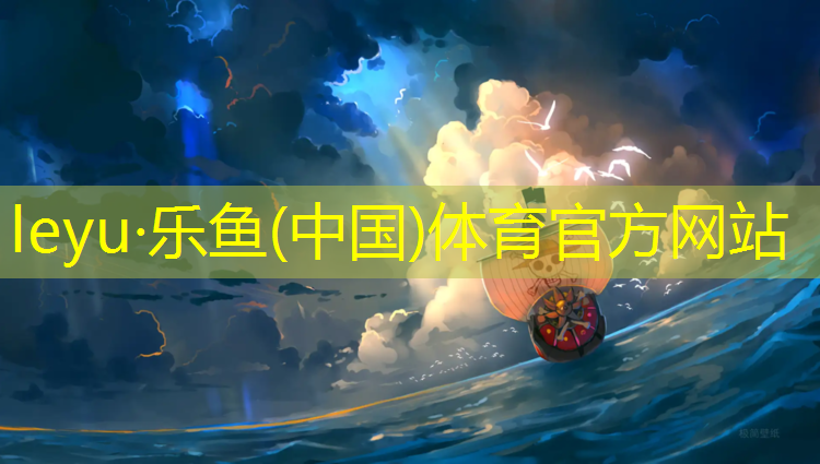 吐鲁番塑胶跑道节点